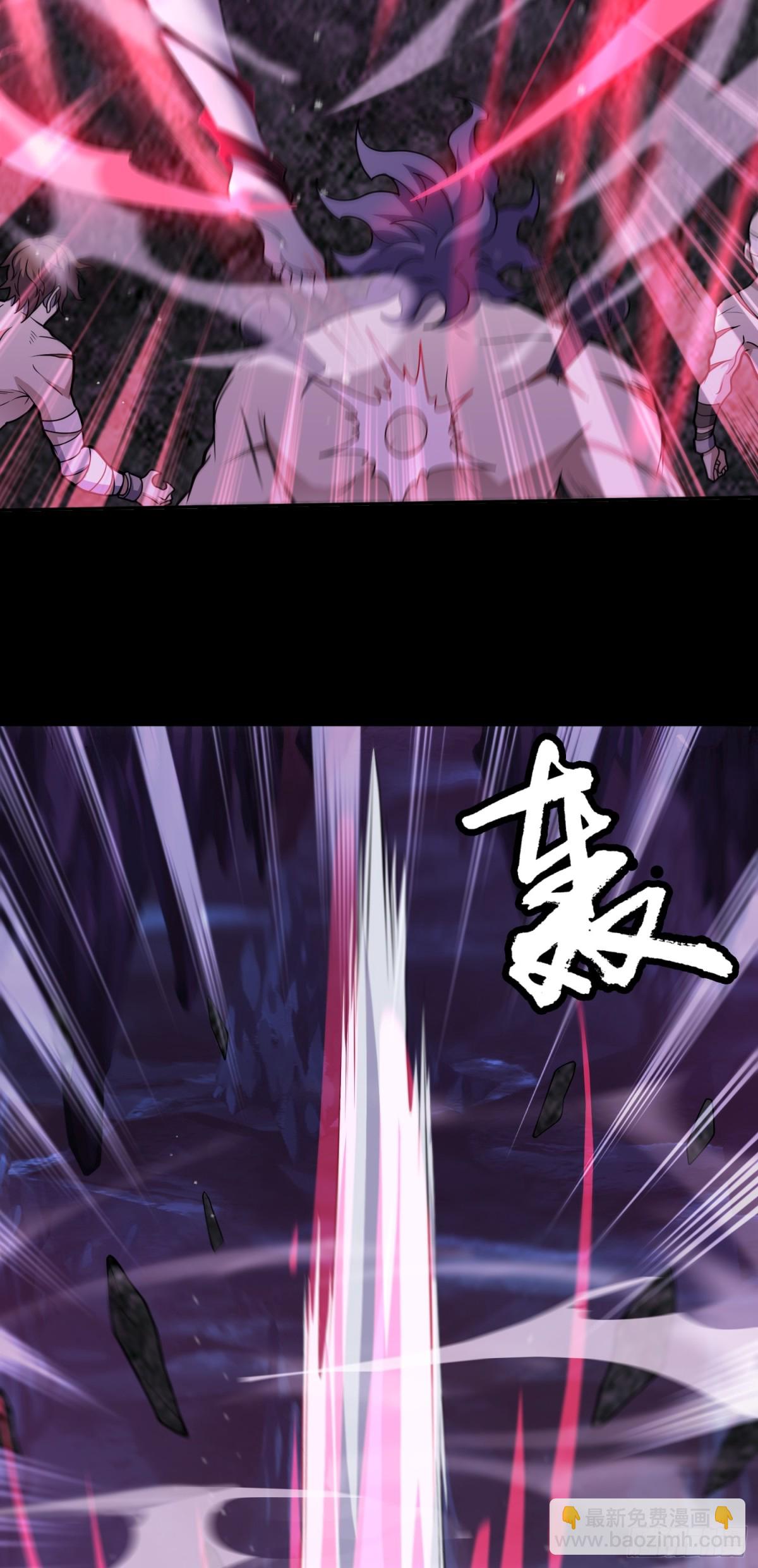 第34话 蛊母现身！-第34话