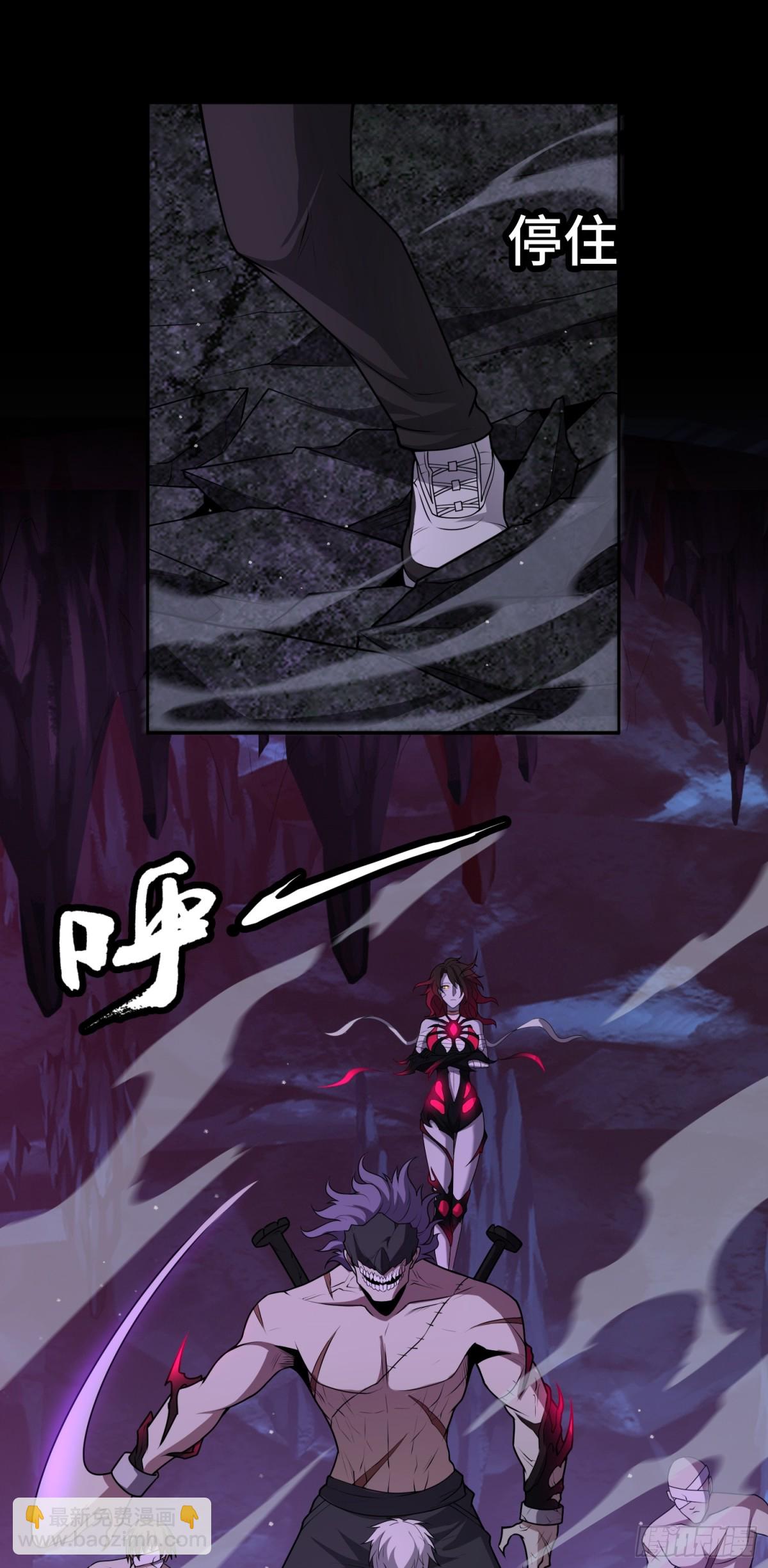 第34话 蛊母现身！-第34话