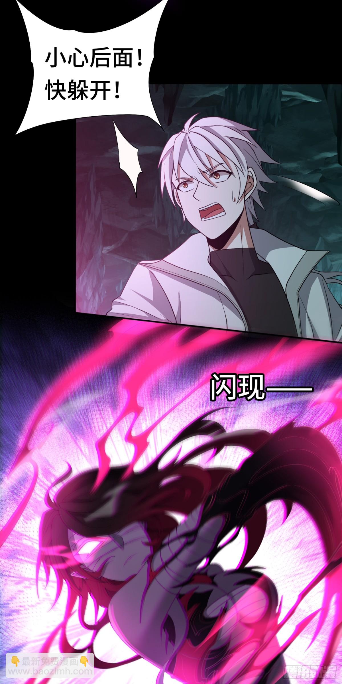 第34话 蛊母现身！-第34话