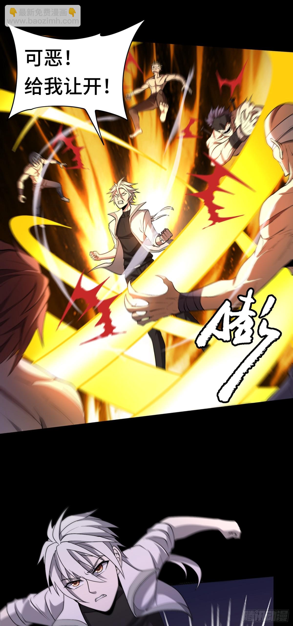 第34话 蛊母现身！-第34话