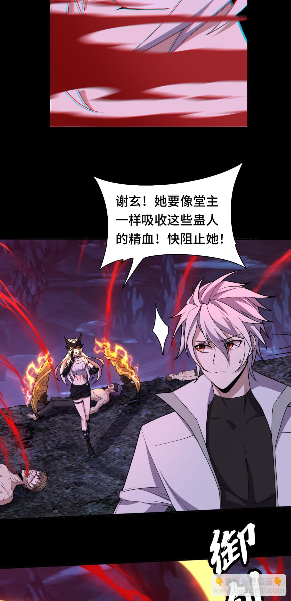 第36话 第二形态？！-第36话