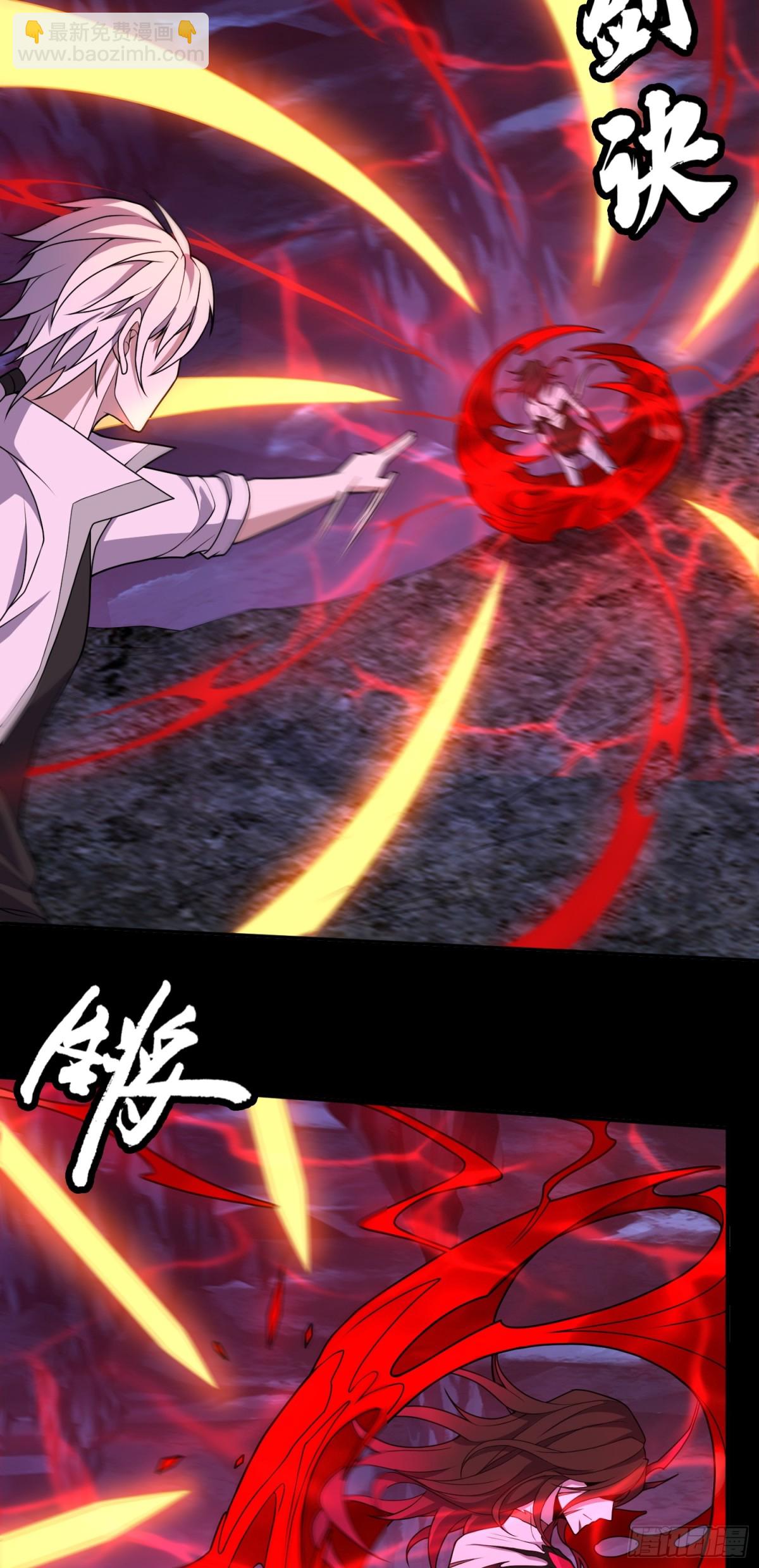 第36话 第二形态？！-第36话