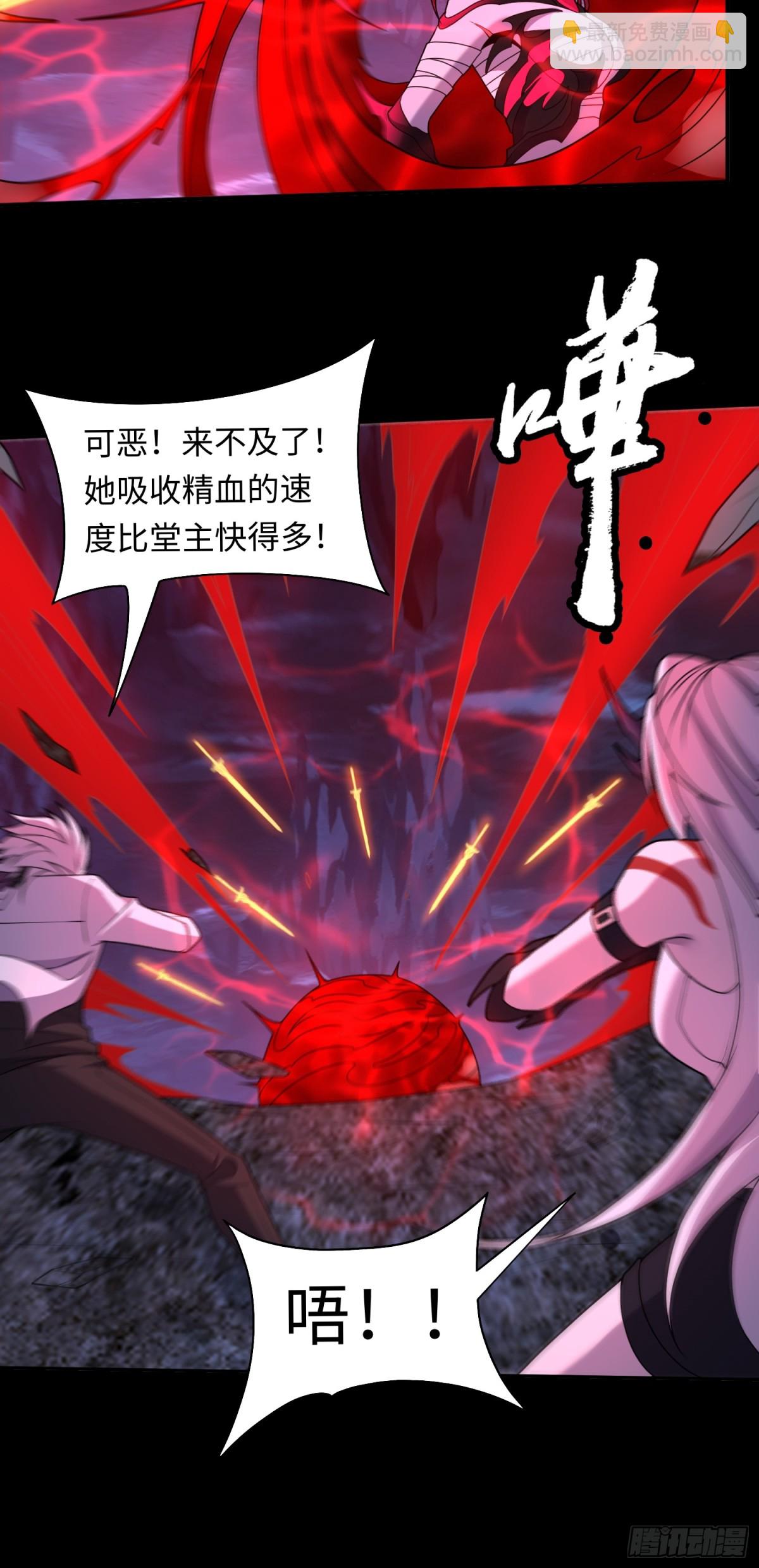 第36话 第二形态？！-第36话