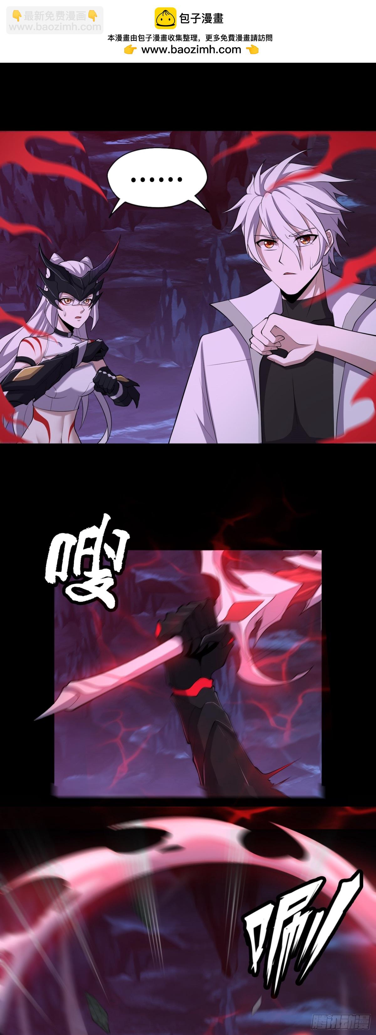 第36话 第二形态？！-第36话