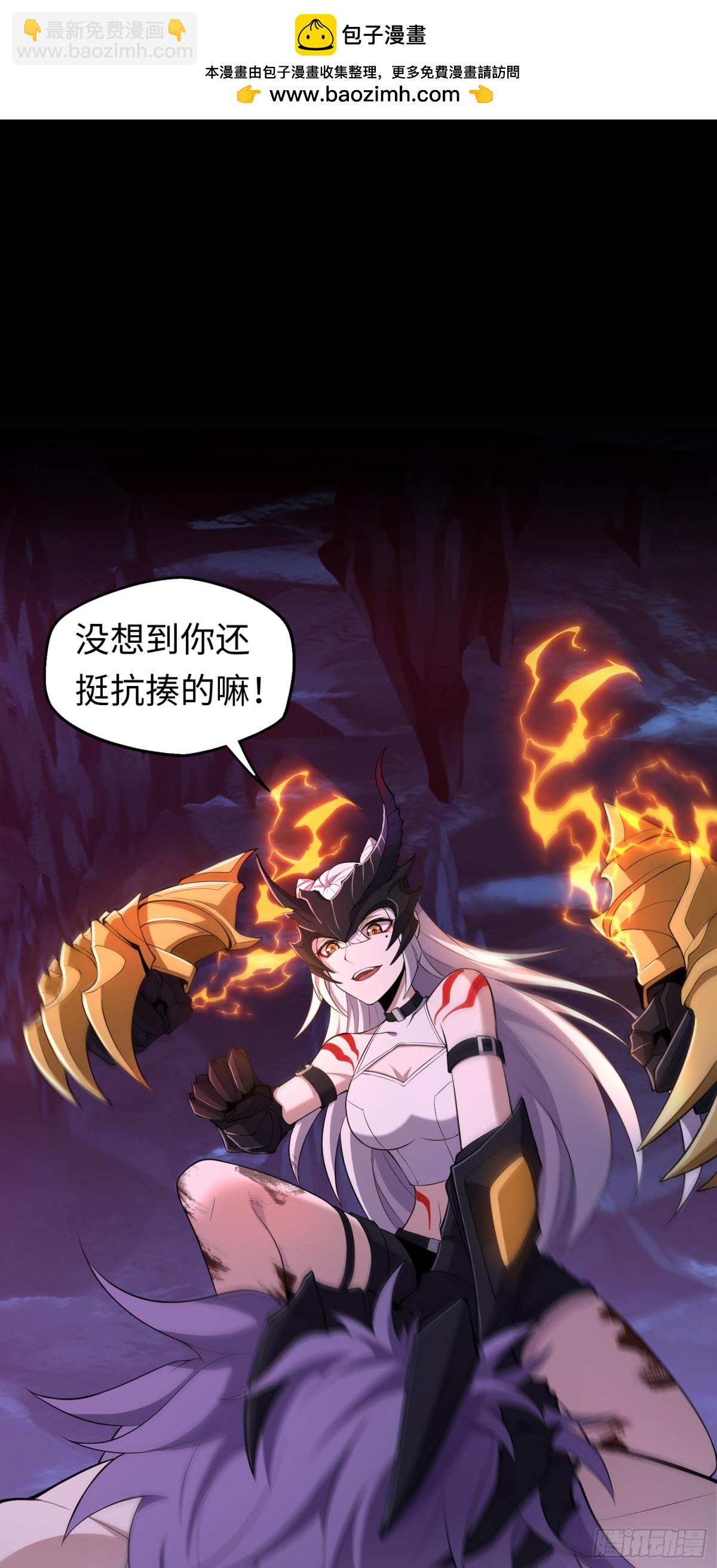 第36话 第二形态？！-第36话