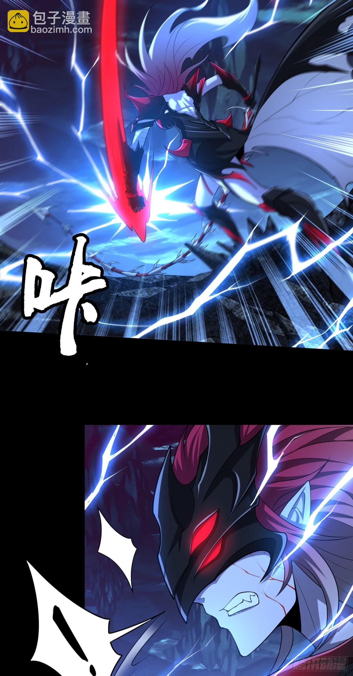 第36话 第二形态？！-第36话