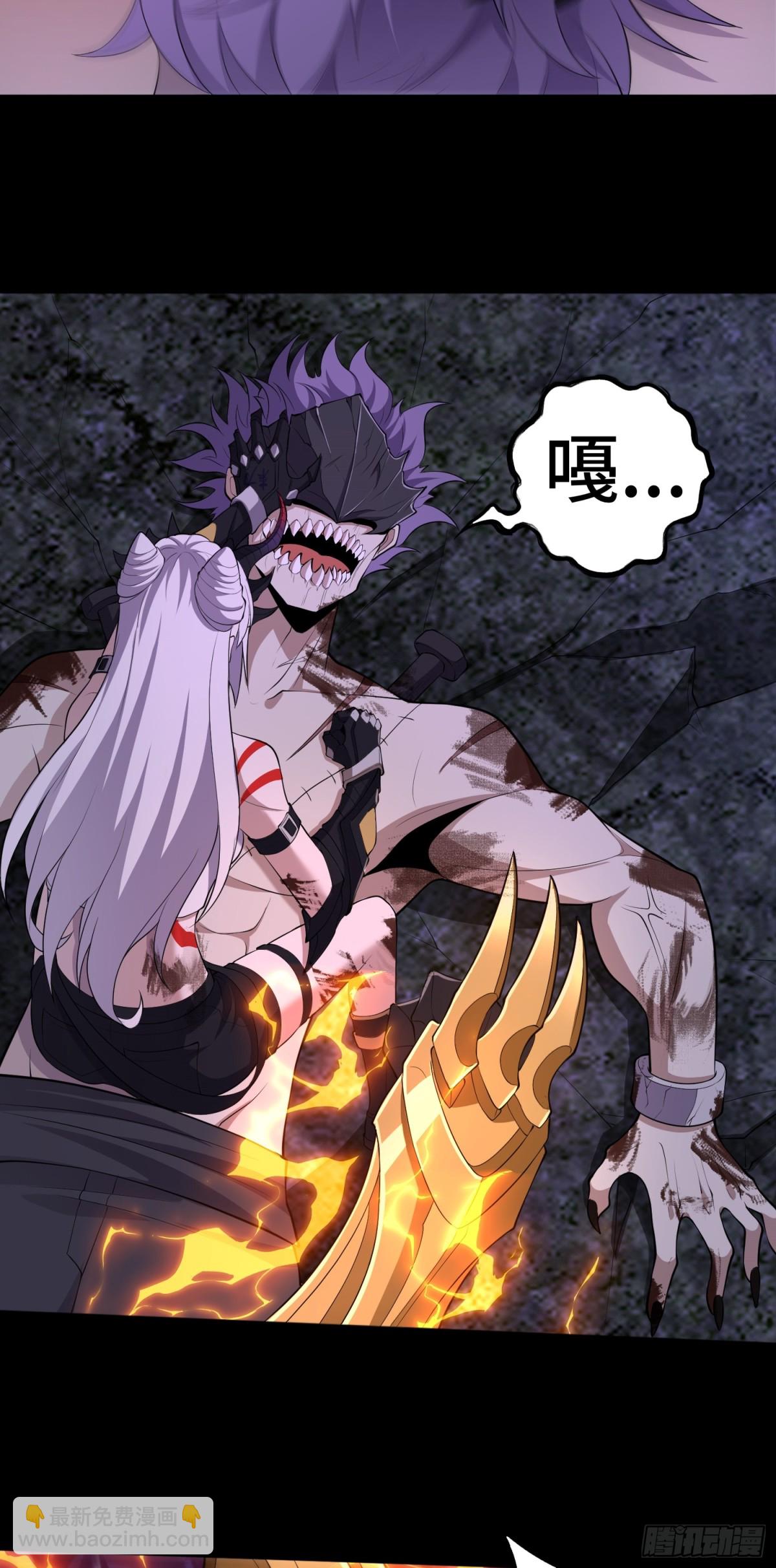 第36话 第二形态？！-第36话