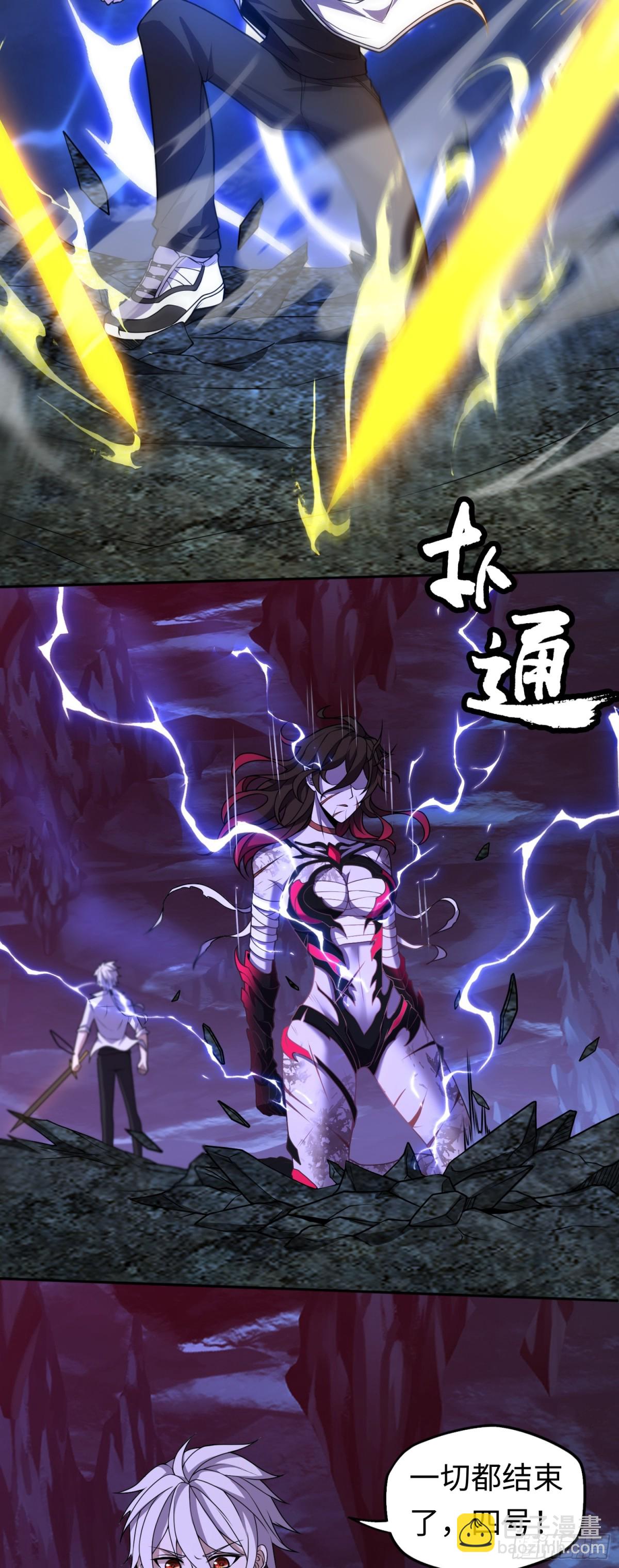 第36话 第二形态？！-第36话