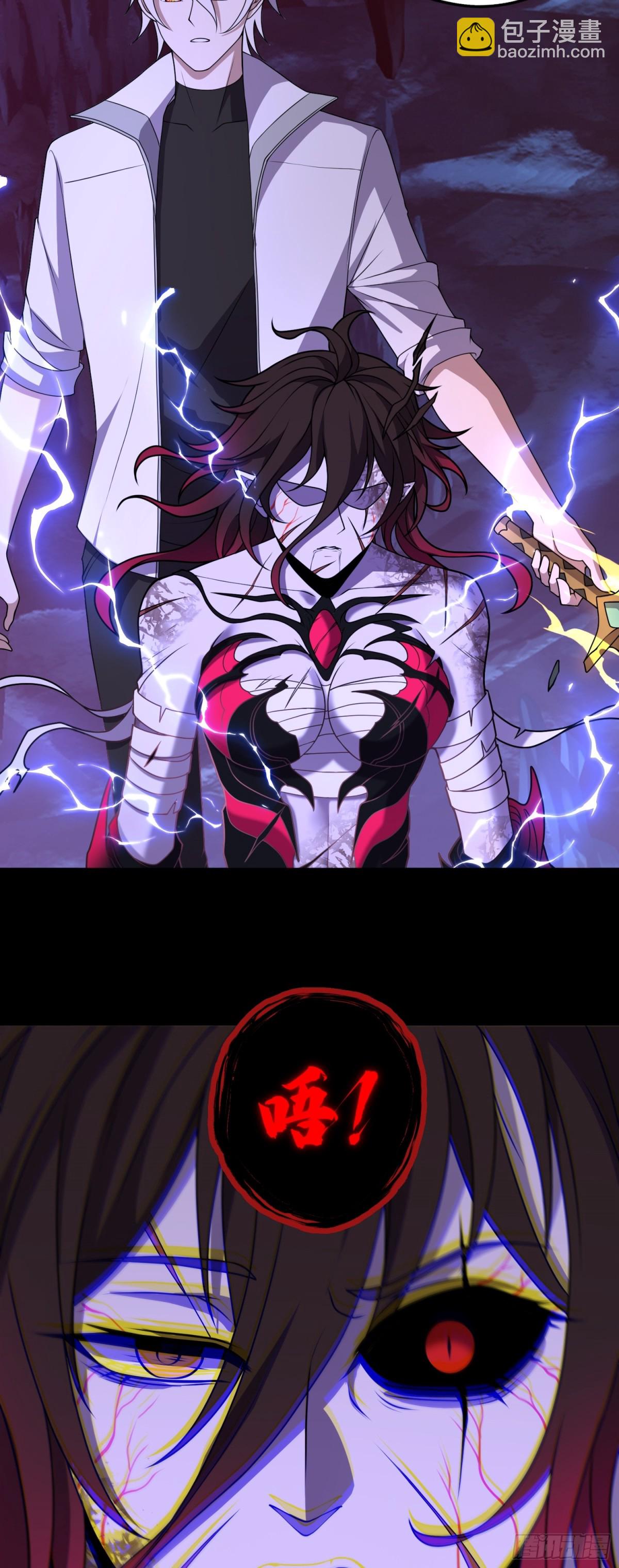 第36话 第二形态？！-第36话