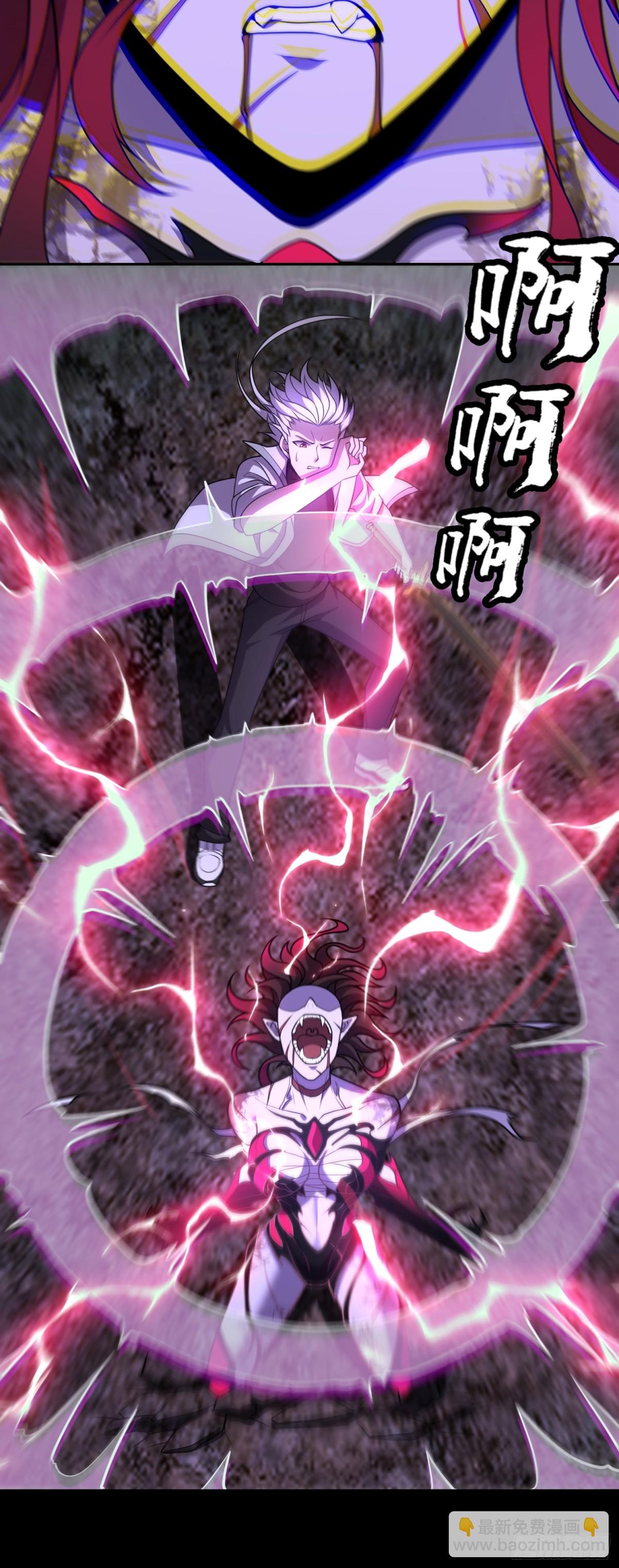 第36话 第二形态？！-第36话