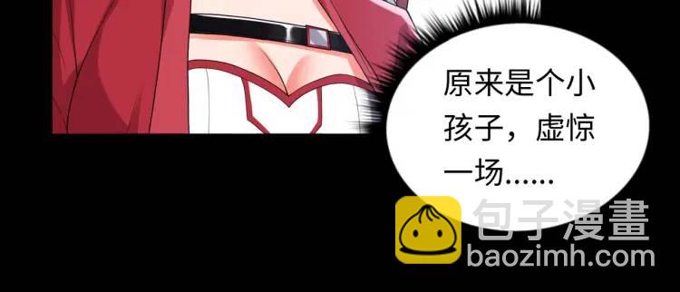 第4话 纸人傀儡(1/3)-第4话