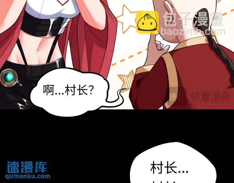 第4话 纸人傀儡(1/3)-第4话