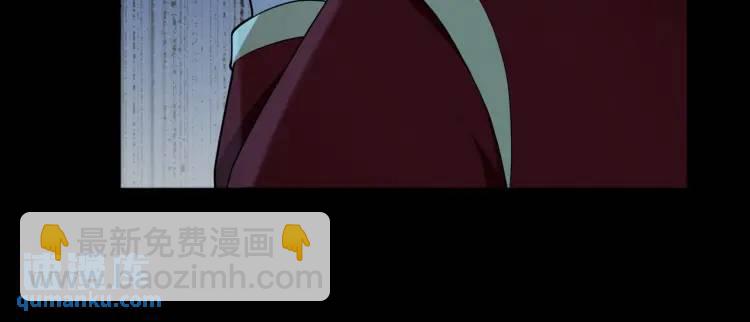 第4话 纸人傀儡(1/3)-第4话