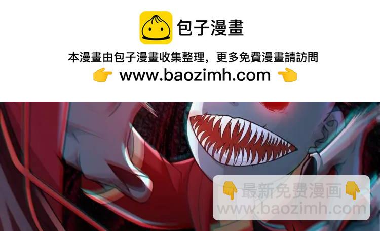 第4话 纸人傀儡(1/3)-第4话