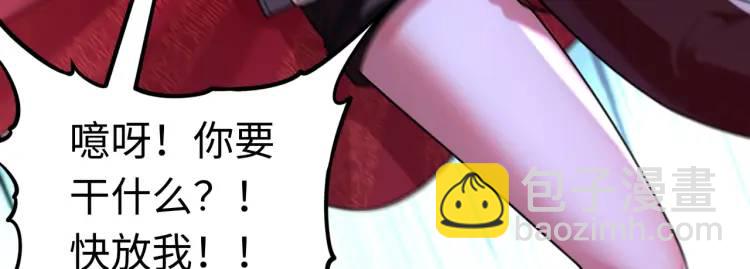 第4话 纸人傀儡(1/3)-第4话