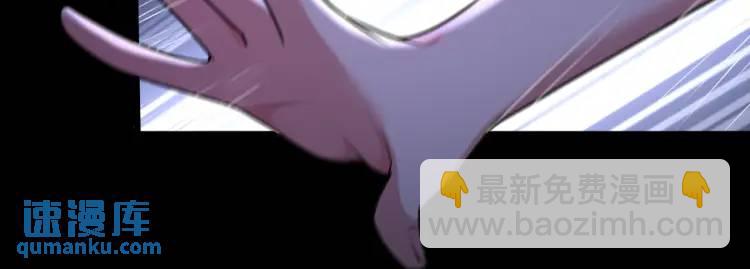 第4话 纸人傀儡(1/3)-第4话