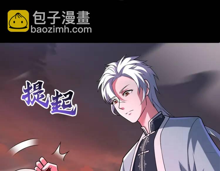 第4话 纸人傀儡(1/3)-第4话