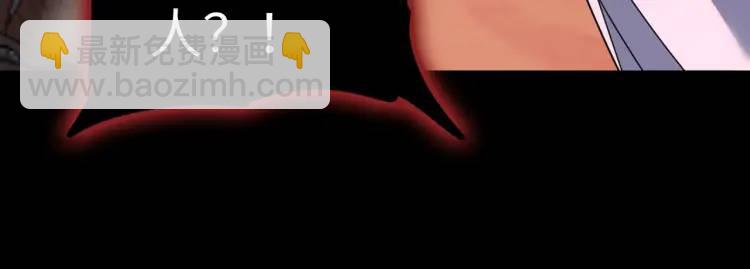 第4话 纸人傀儡(1/3)-第4话