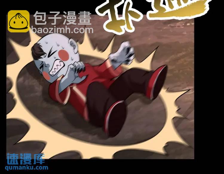 第4话 纸人傀儡(1/3)-第4话