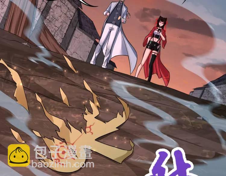 第4话 纸人傀儡(1/3)-第4话