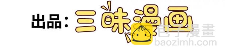 第4话 纸人傀儡(1/3)-第4话