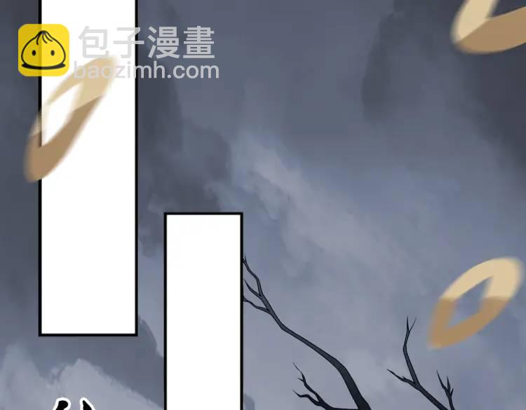 第4话 纸人傀儡(1/3)-第4话