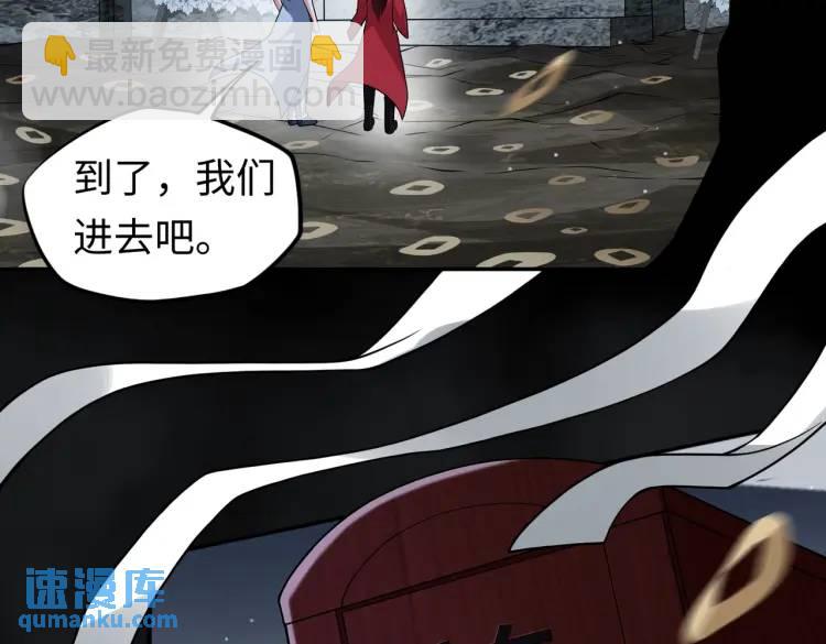 第4话 纸人傀儡(1/3)-第4话