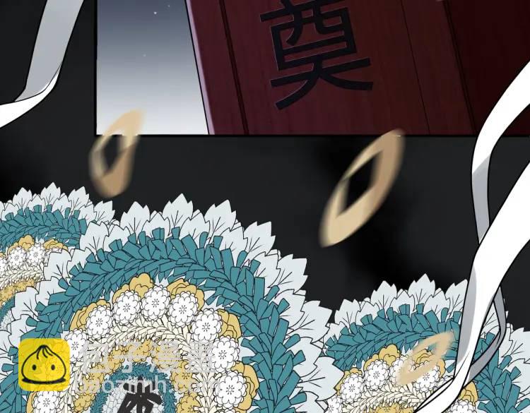 第4话 纸人傀儡(1/3)-第4话