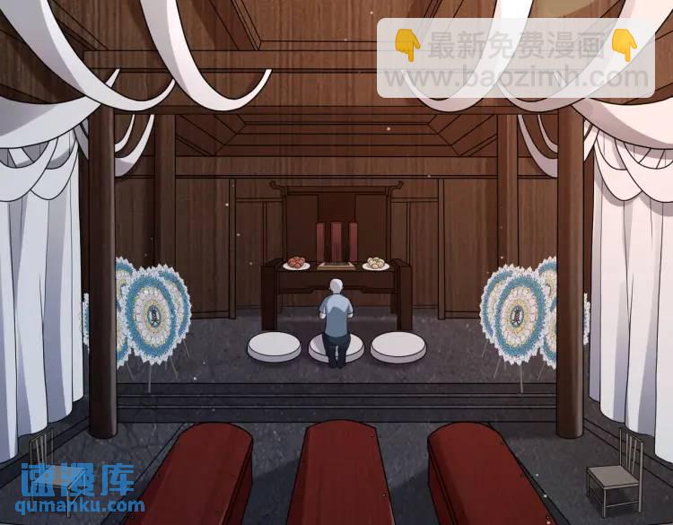 第4话 纸人傀儡(1/3)-第4话