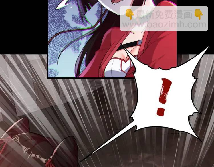 第4话 纸人傀儡(1/3)-第4话