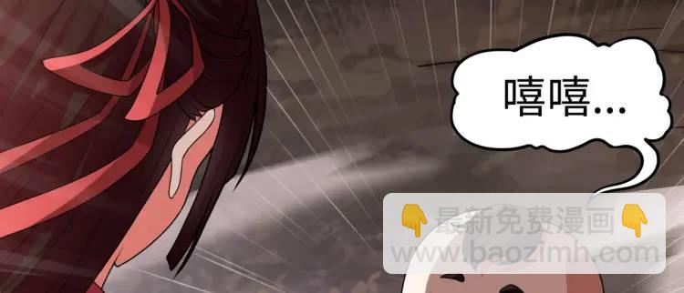 第4话 纸人傀儡(1/3)-第4话