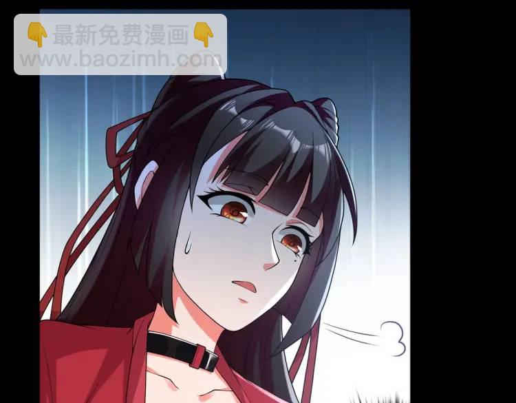 第4话 纸人傀儡(1/3)-第4话