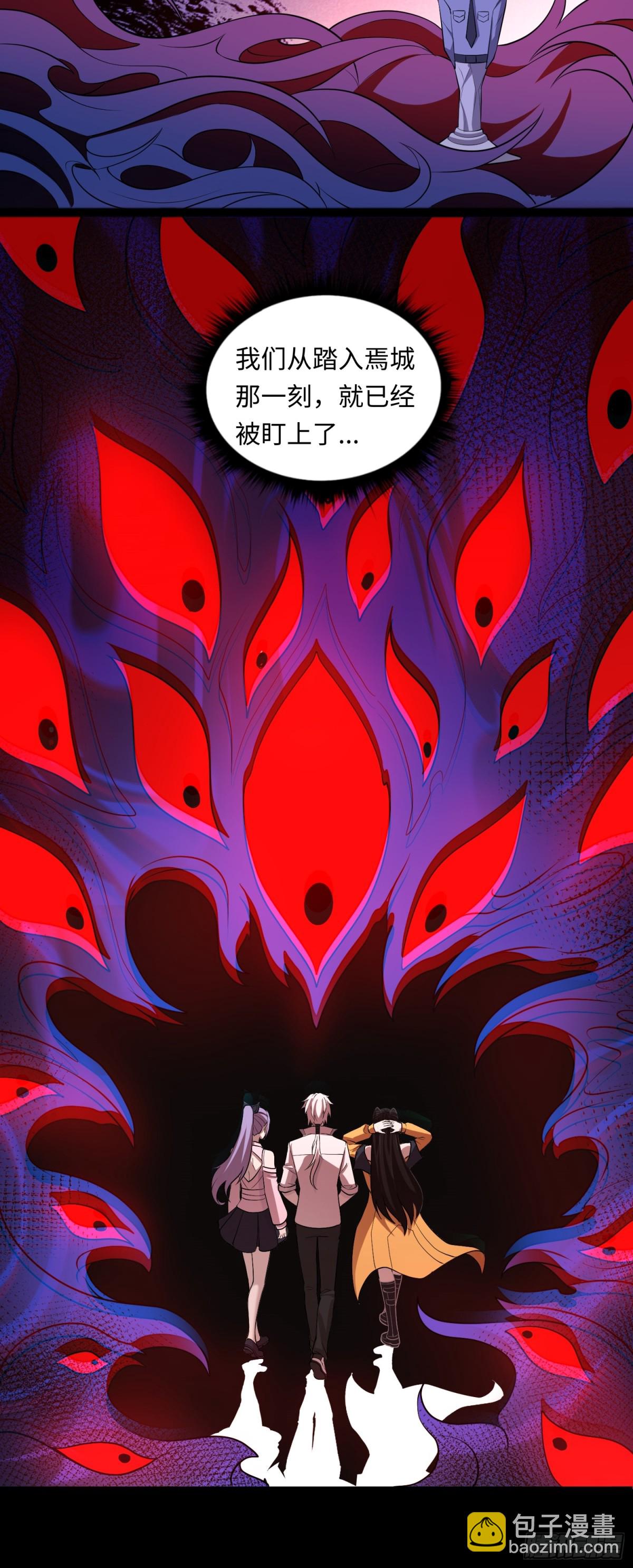 第38话 局长的威胁-第38话