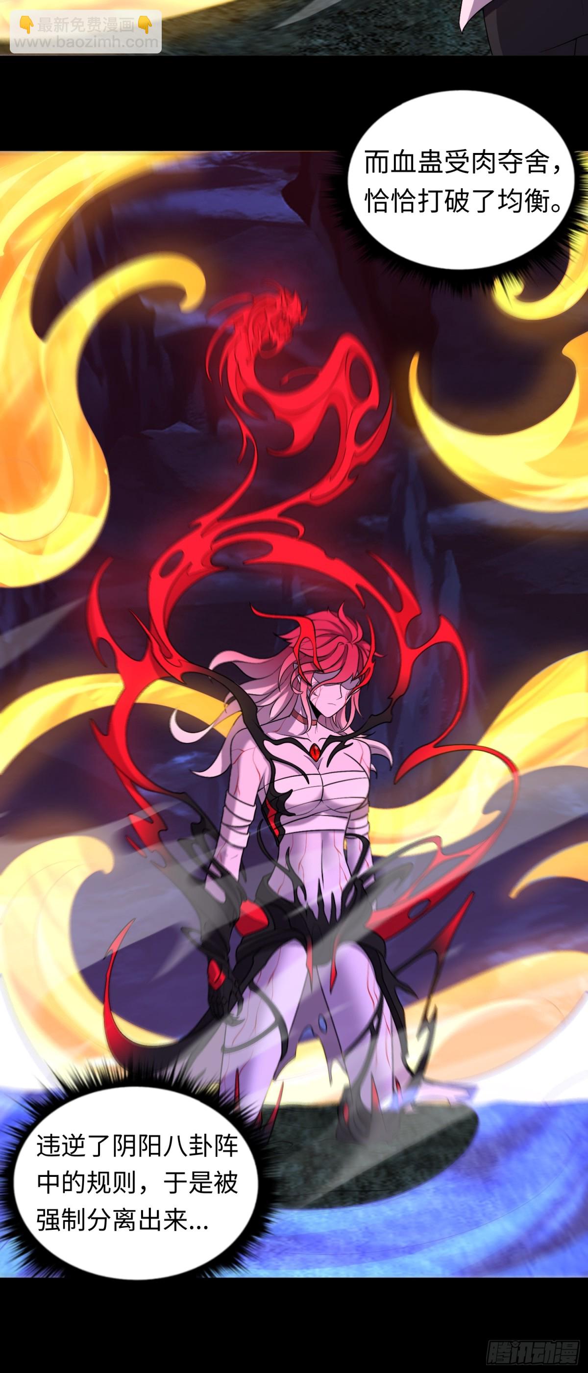 第38话 局长的威胁-第38话