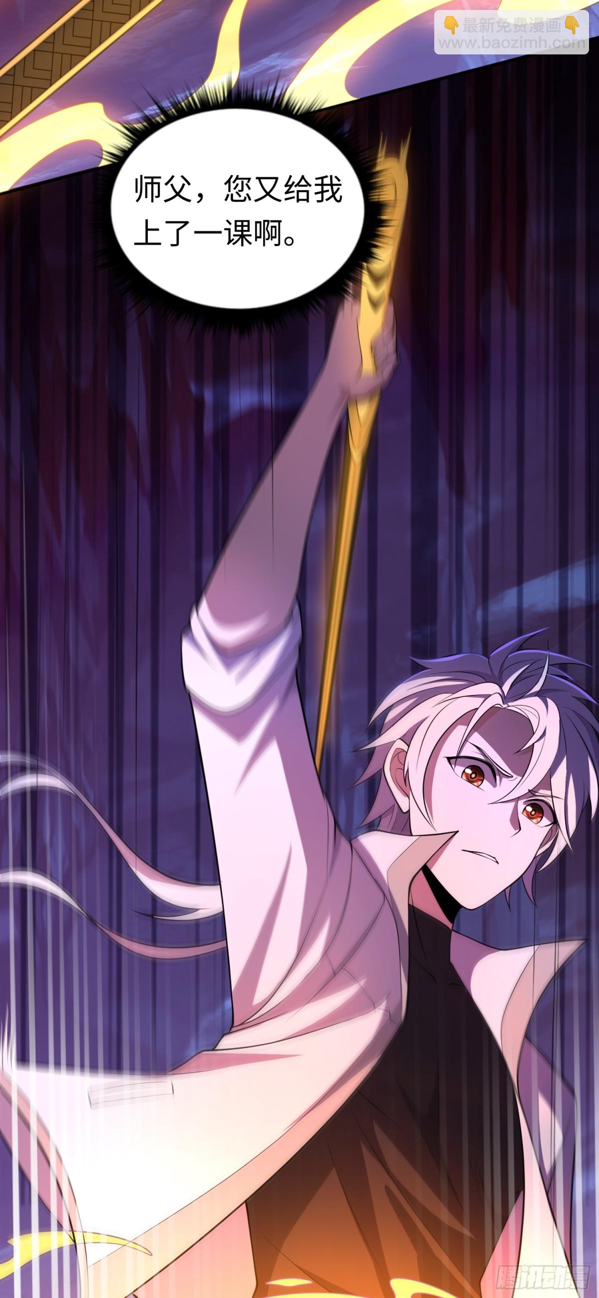 第38话 局长的威胁-第38话