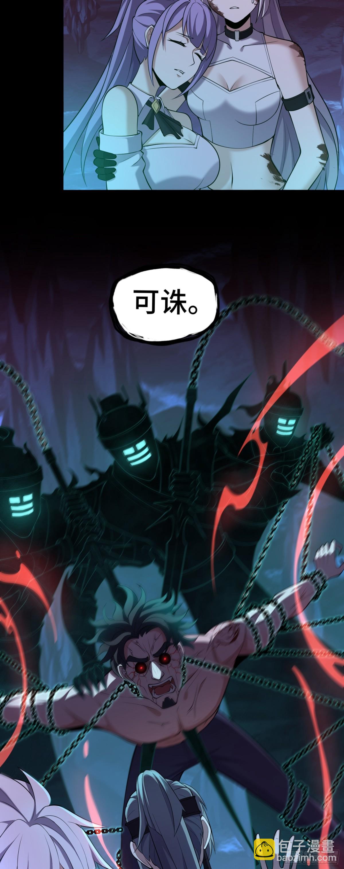 第40话 蛊母事件终！-第40话