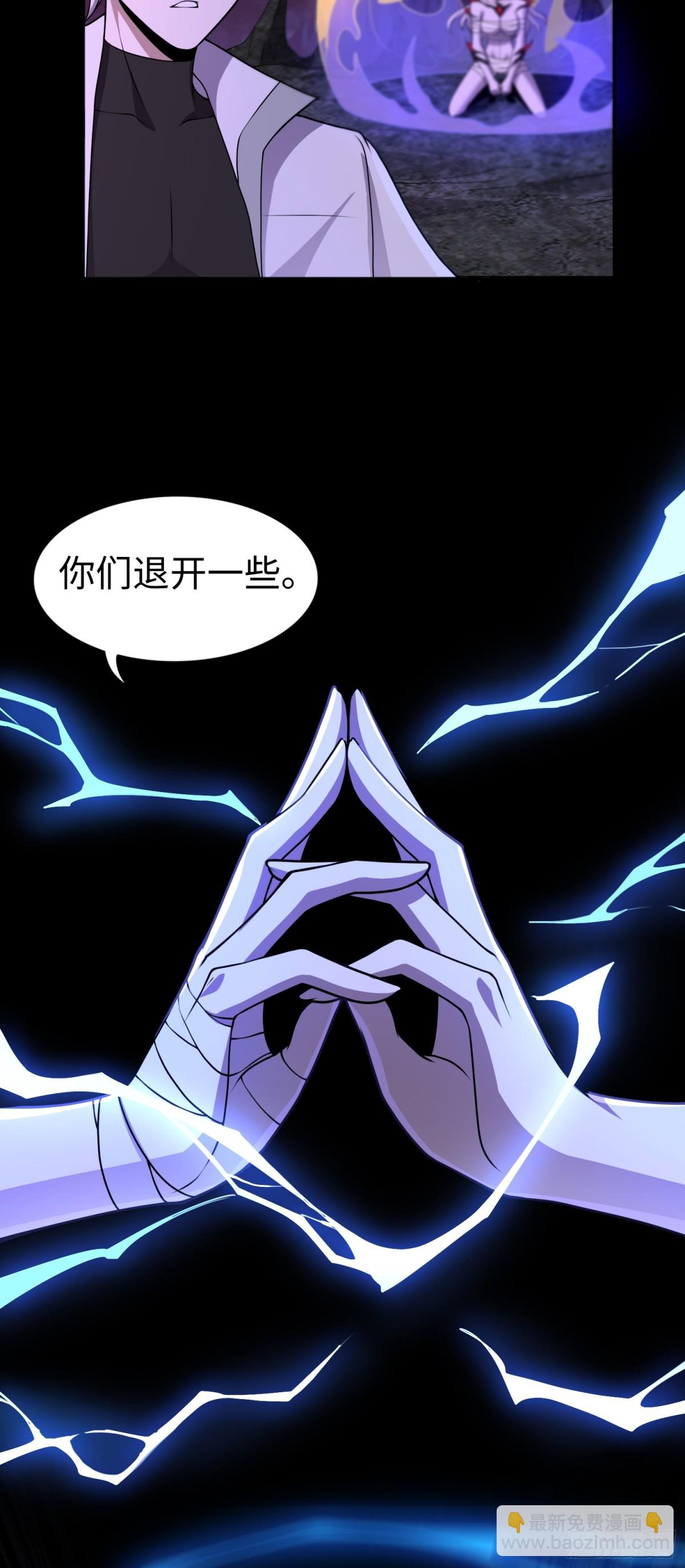 第40话 蛊母事件终！-第40话