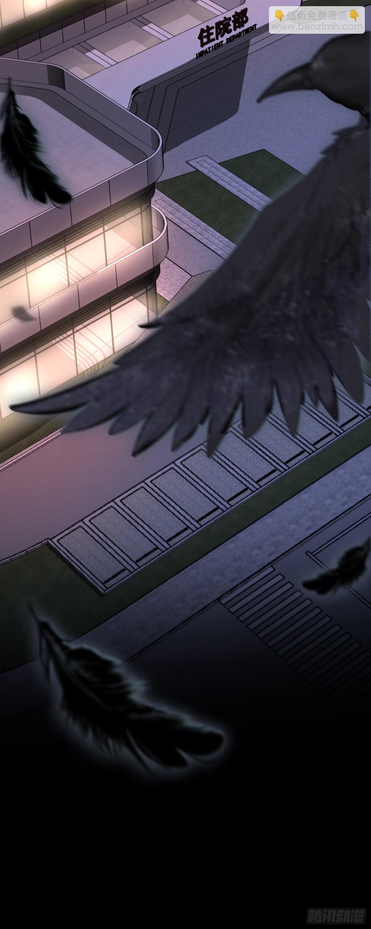 第42话 神秘女人？-第42话