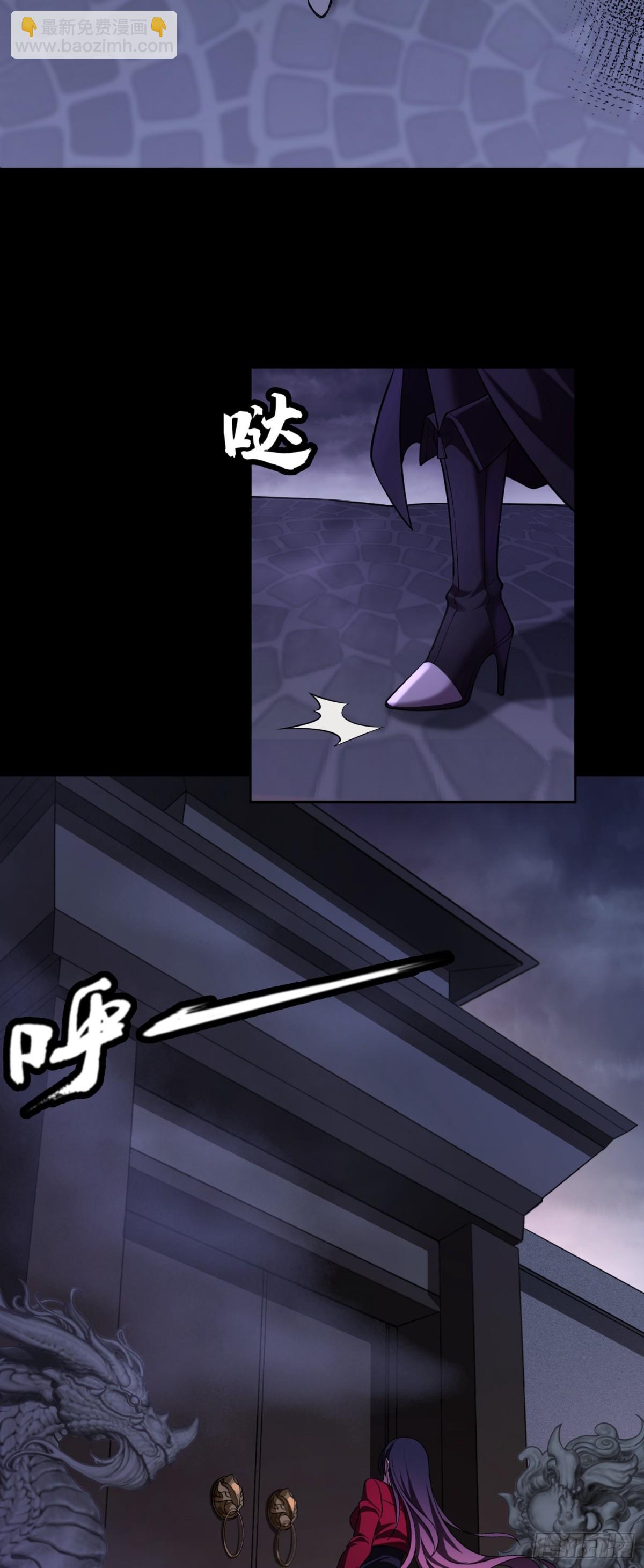 第42话 神秘女人？-第42话