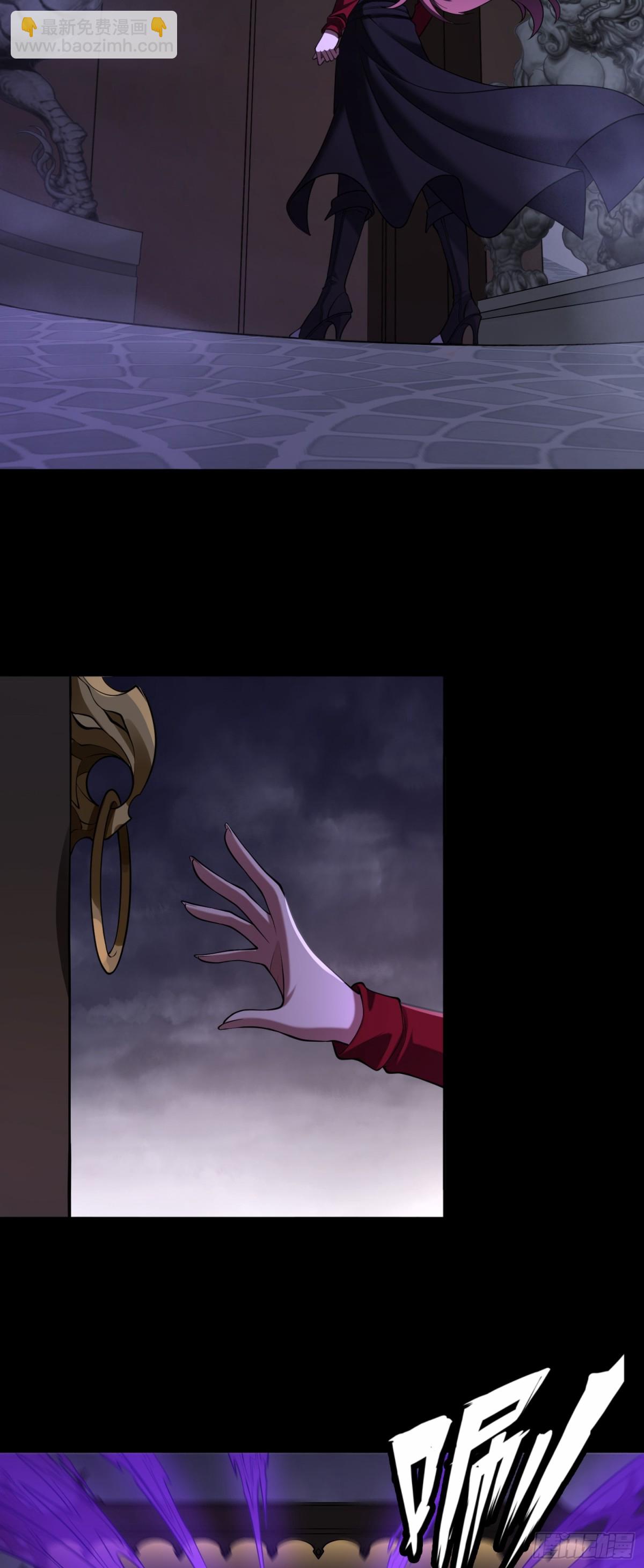 第42话 神秘女人？-第42话