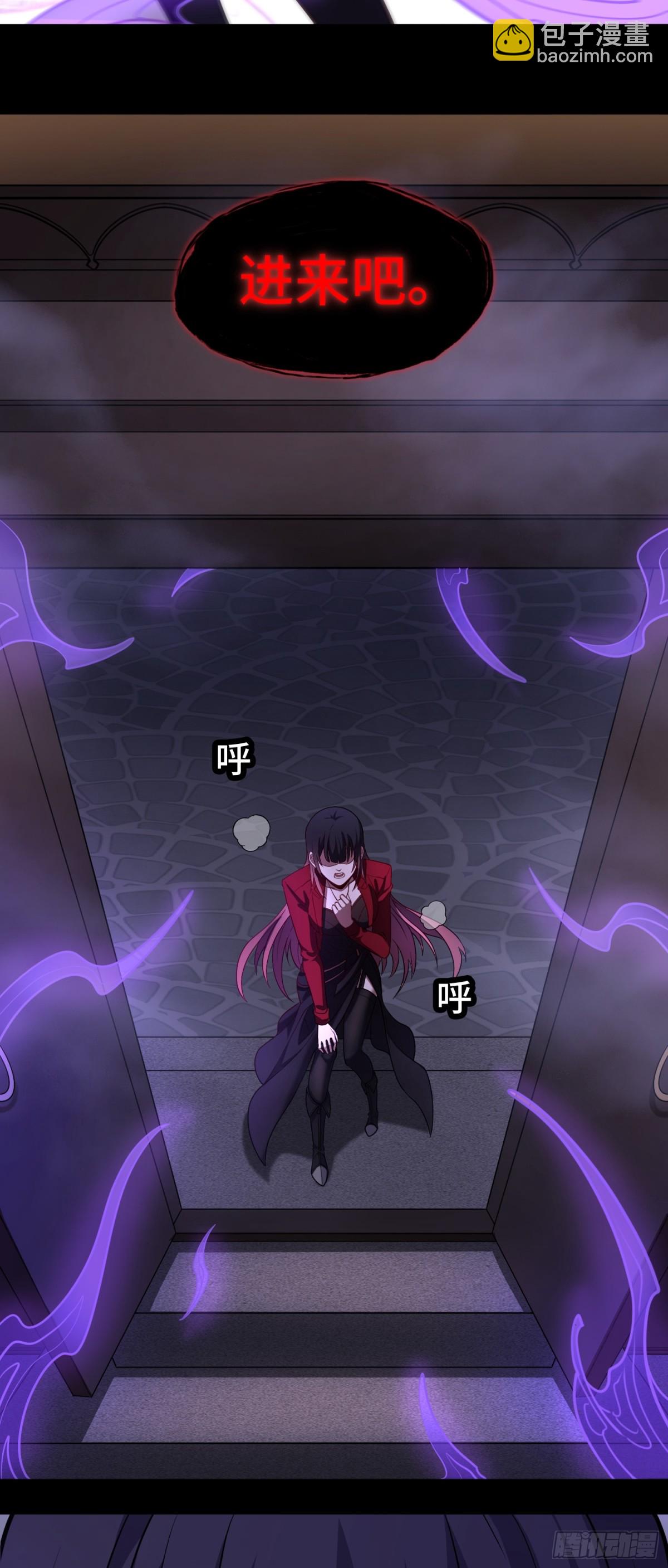 第42话 神秘女人？-第42话