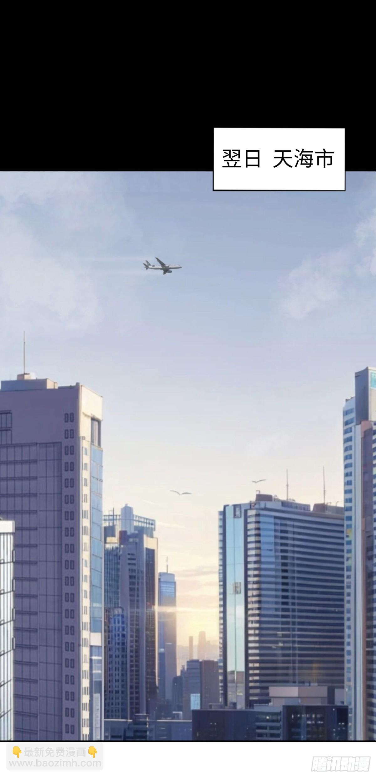 第42话 神秘女人？-第42话