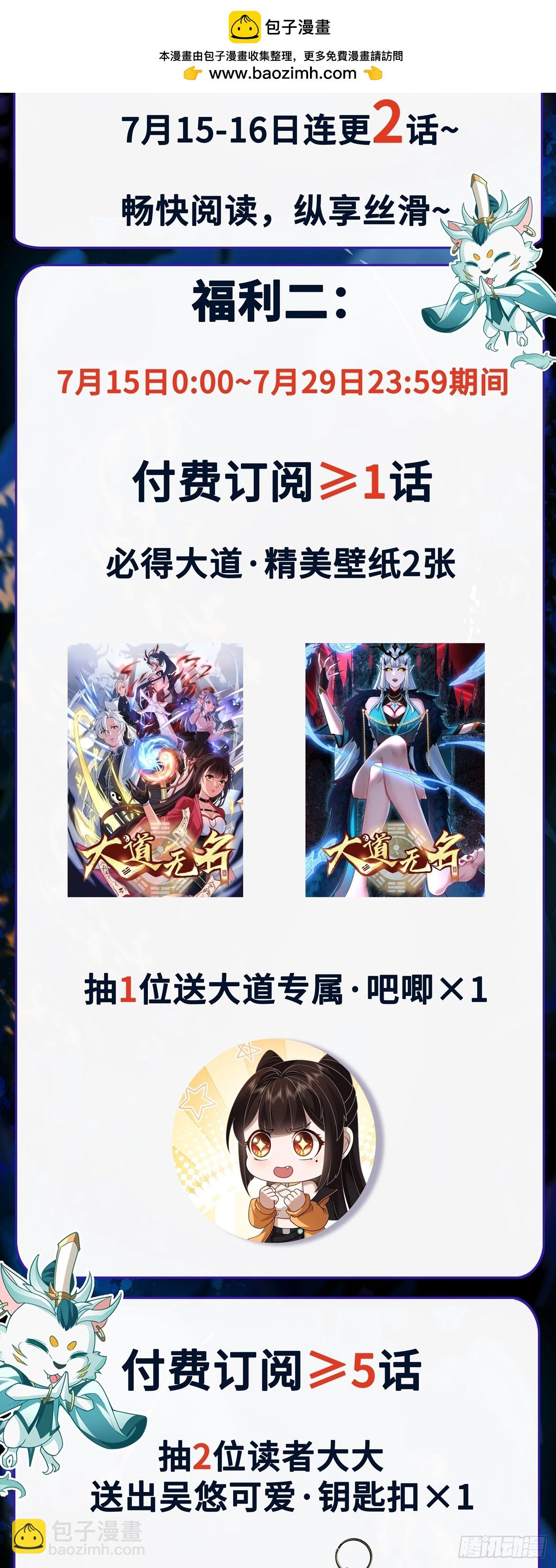 第42话 神秘女人？-第42话