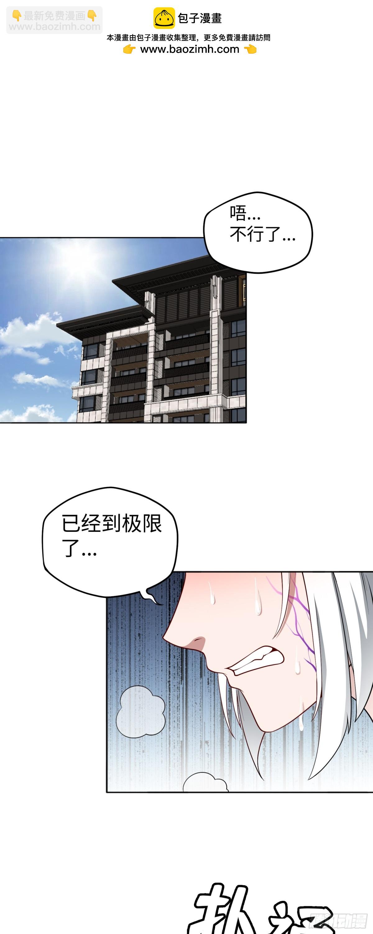 第44话 清除孽秽！-第44话