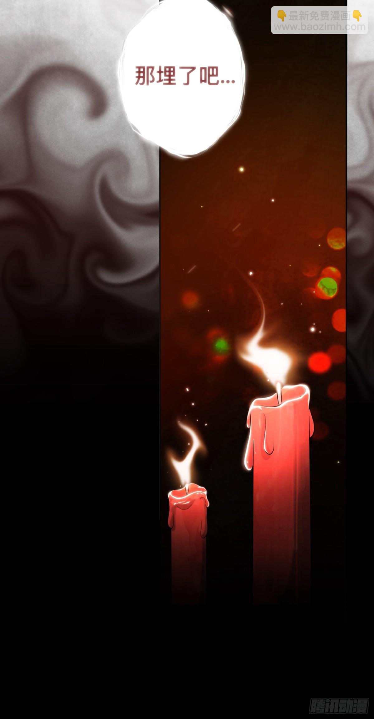 第44话 清除孽秽！-第44话