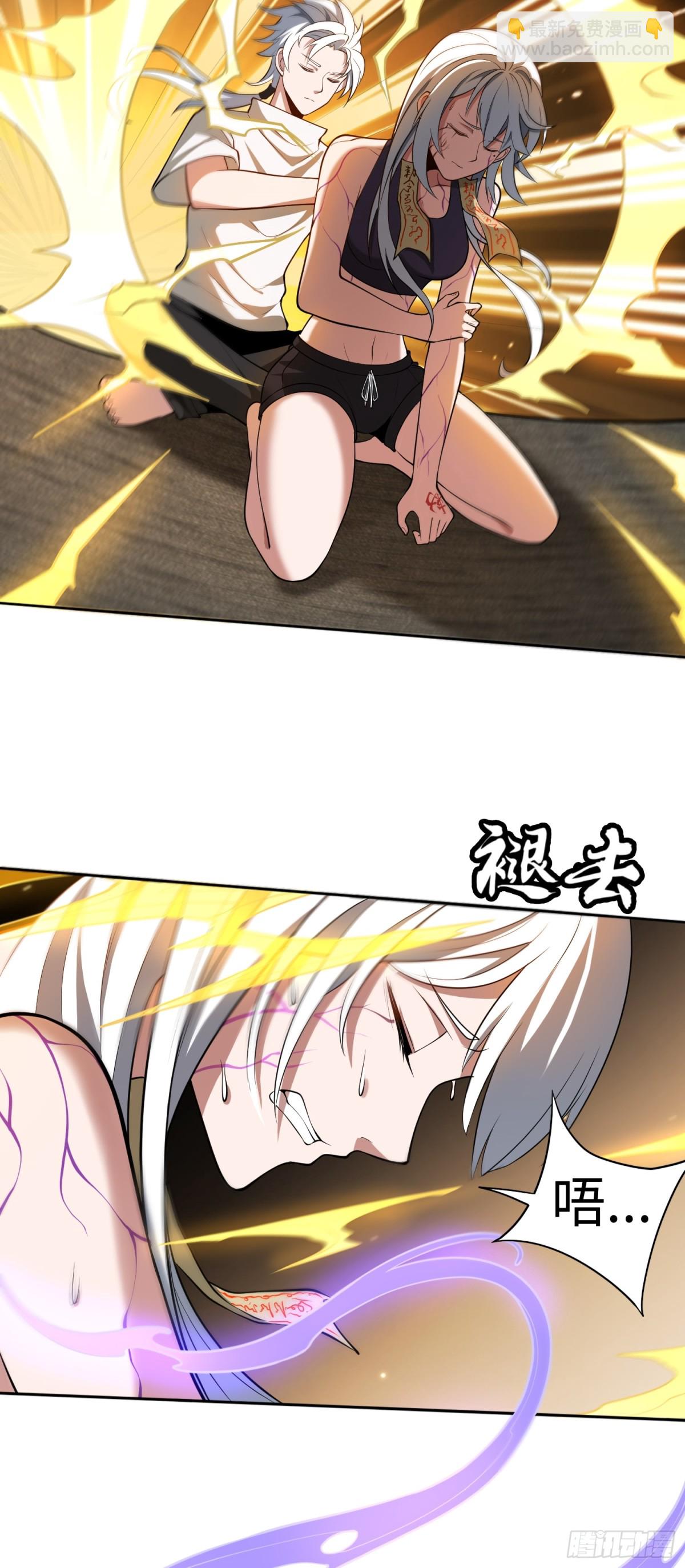 第44话 清除孽秽！-第44话