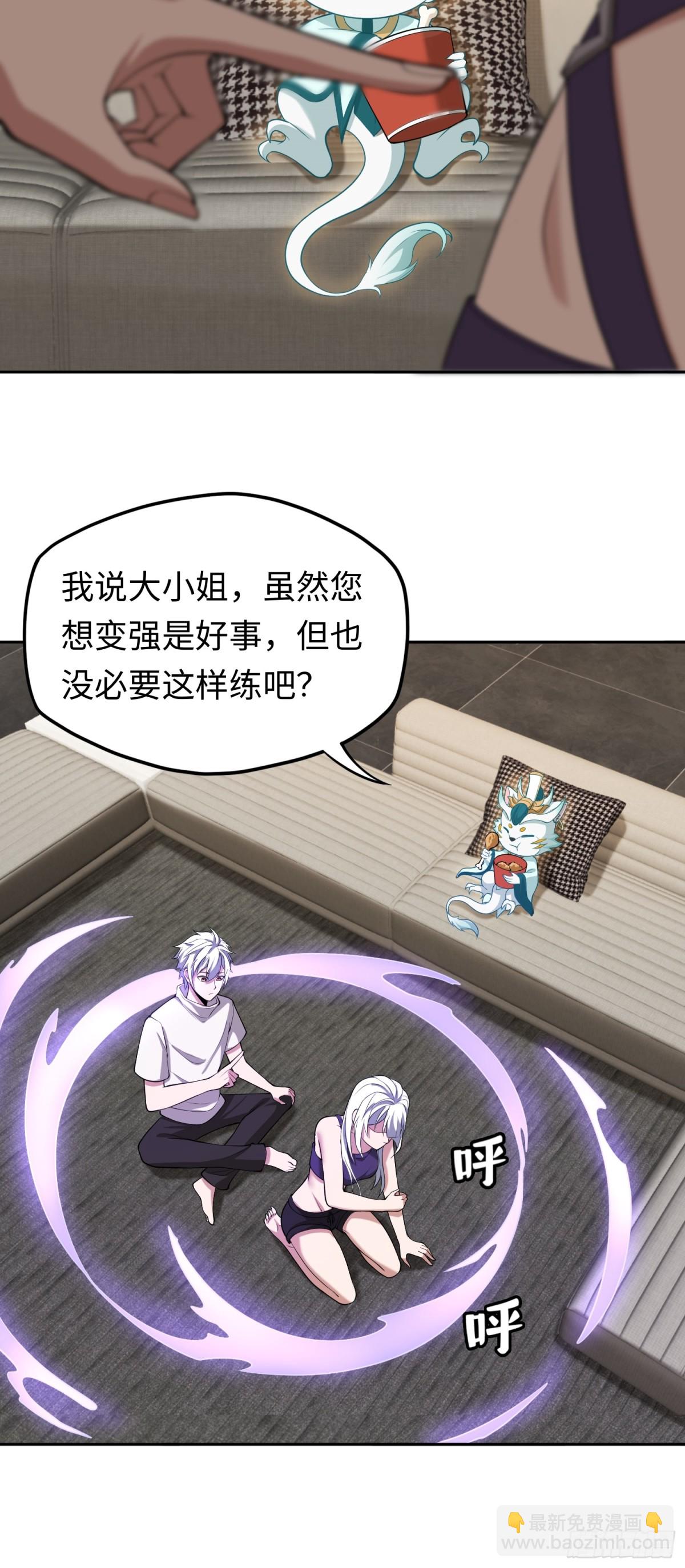 第44话 清除孽秽！-第44话