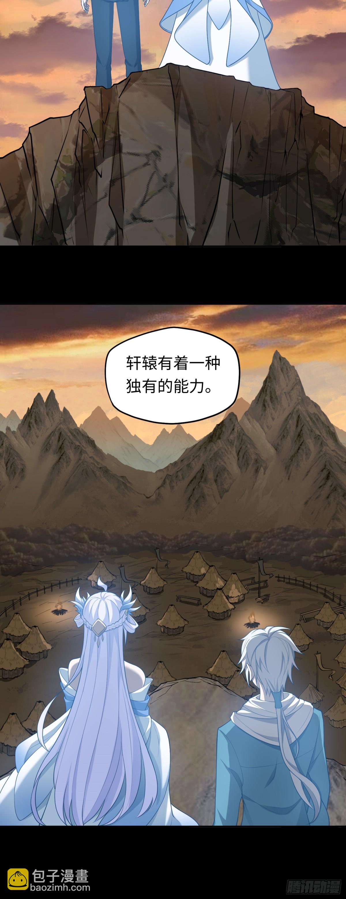 第48话 古昔-第48话