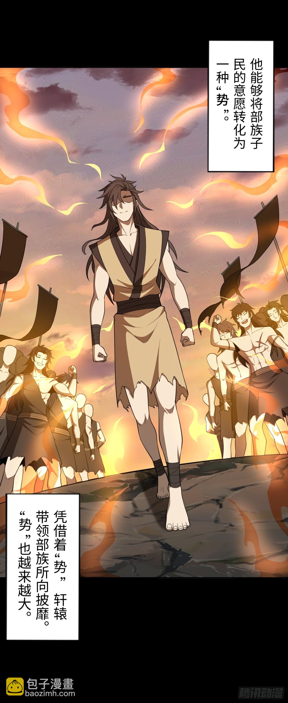 第48话 古昔-第48话