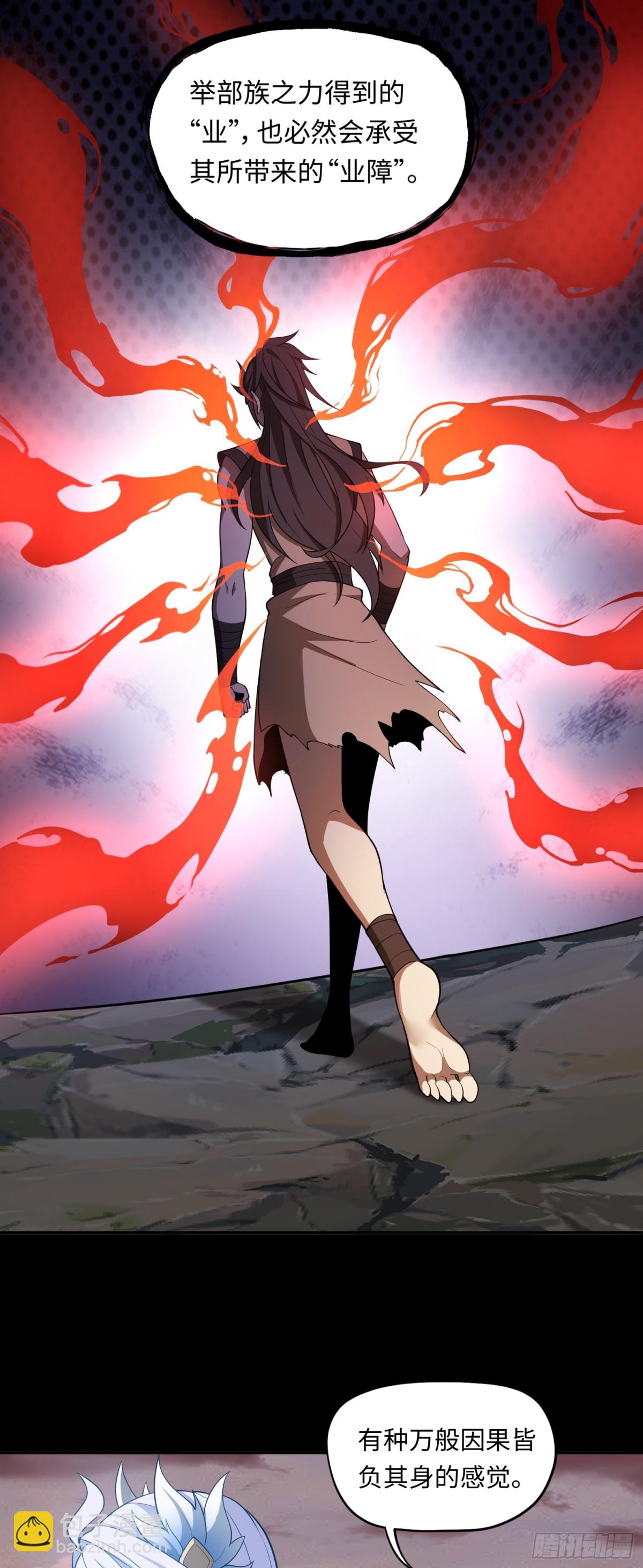 第48话 古昔-第48话